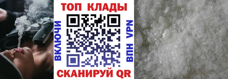 Магазины продажи наркотиков Уяр Гашиш  Каннабис  КОКАИН  Мефедрон 