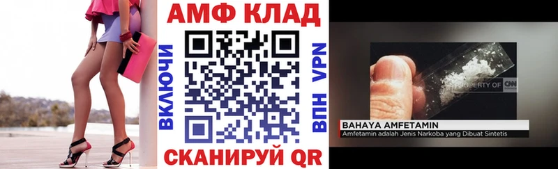 АМФ Premium  Уяр 