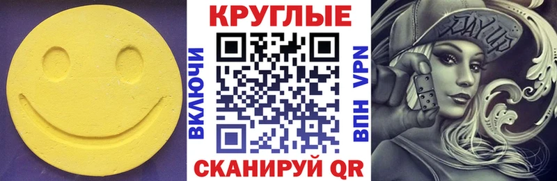 Экстази mix  Уяр 