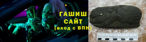 гашик Алзамай
