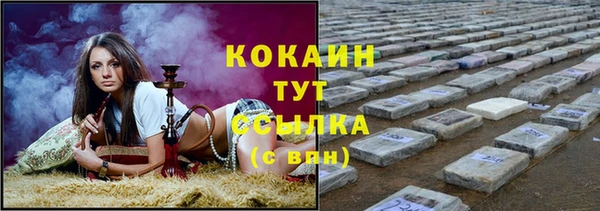 соль курить ск Алексеевка