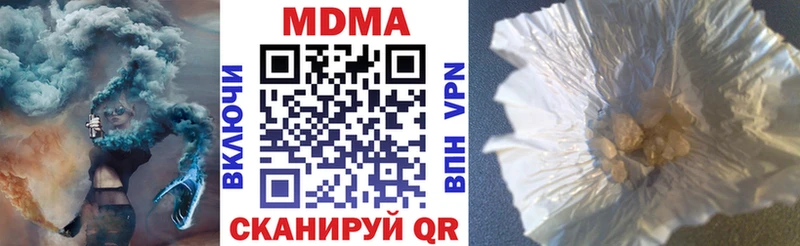 OMG рабочий сайт  Уяр  MDMA Molly 