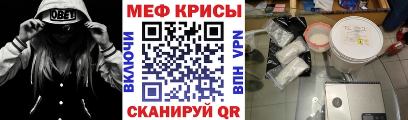 МЯУ-МЯУ кристаллы Уяр