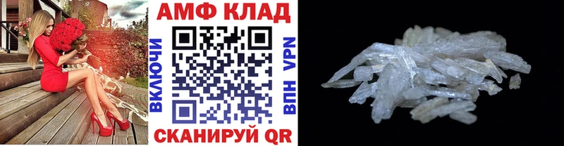 блэк спрут ссылка где купить наркоту Уяр Первитин витя