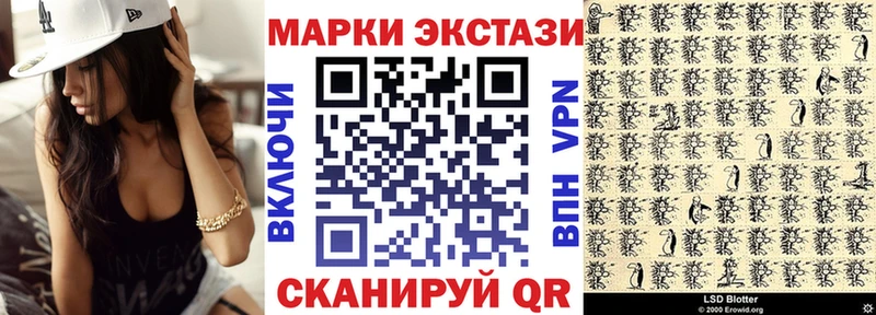 Марки NBOMe 1500мкг Уяр